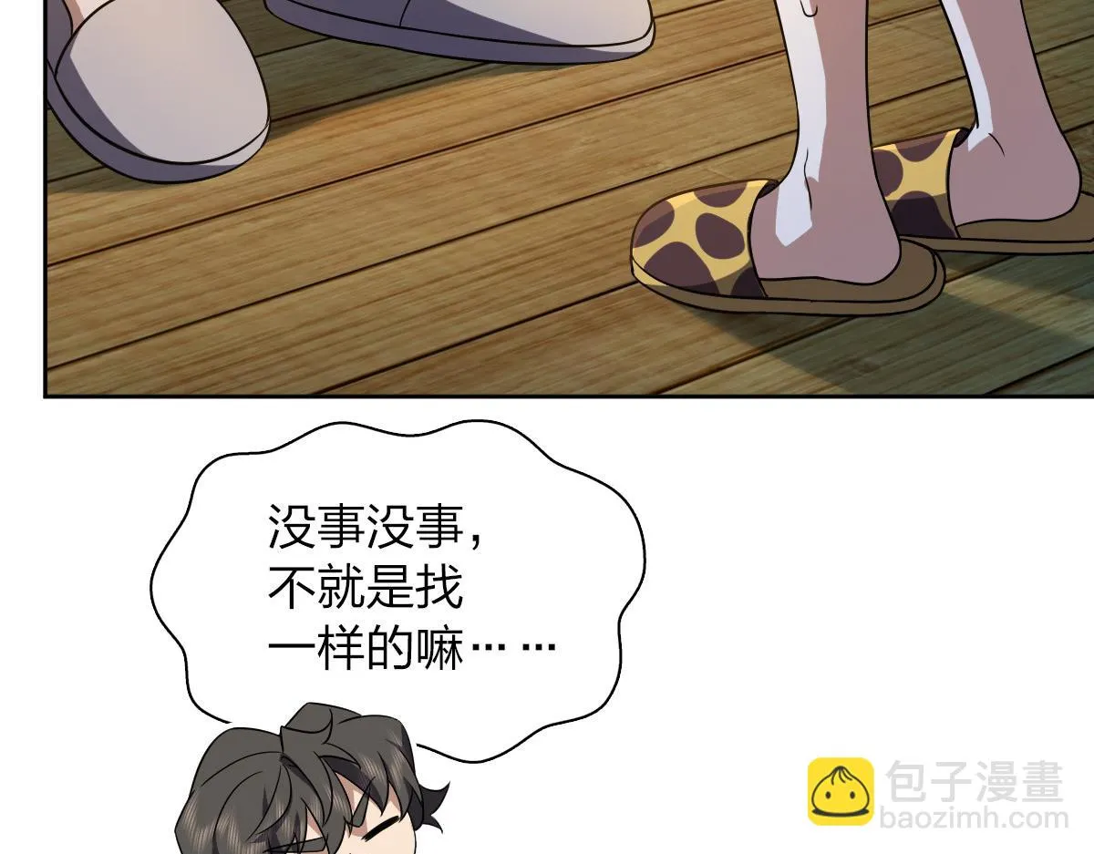 130 第37页