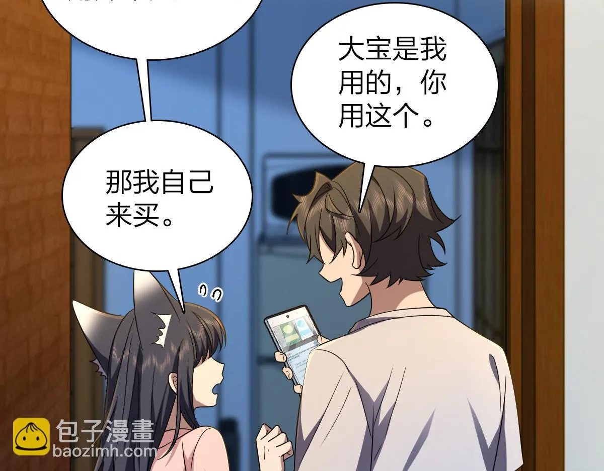 130 第43页