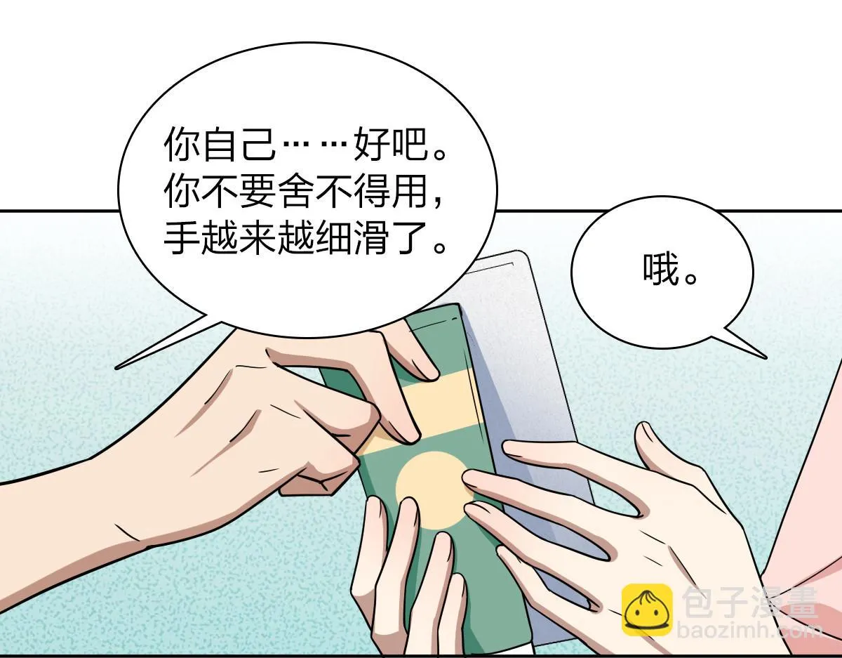 130 第45页