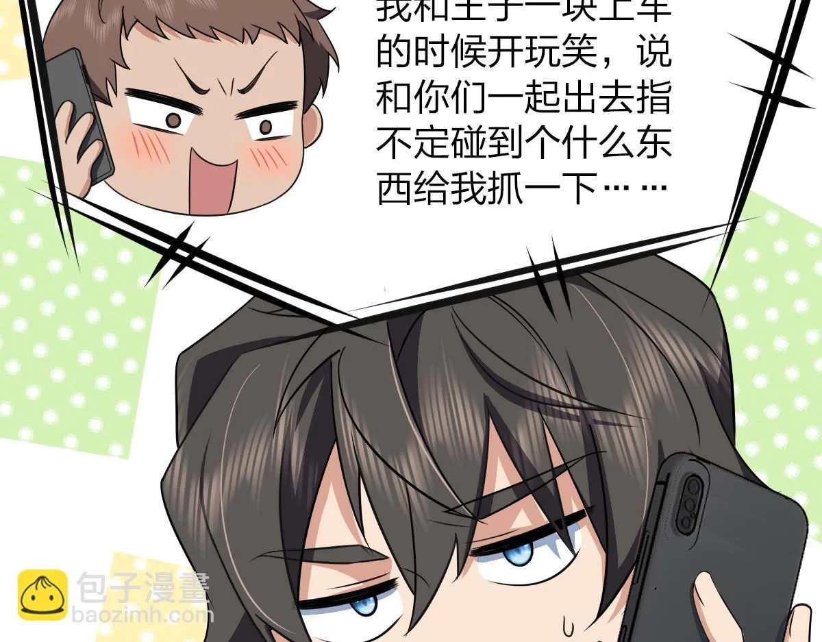130 第64页