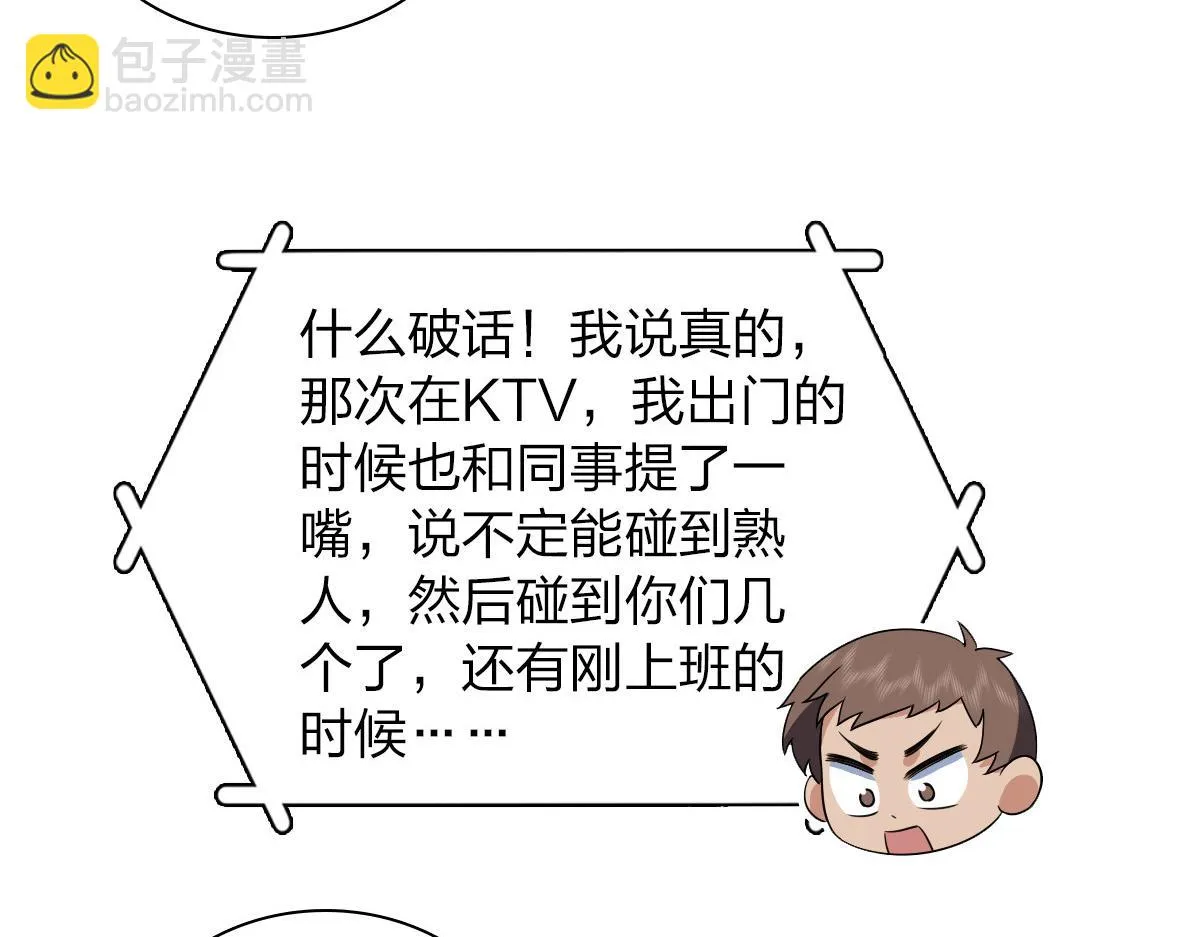130 第66页
