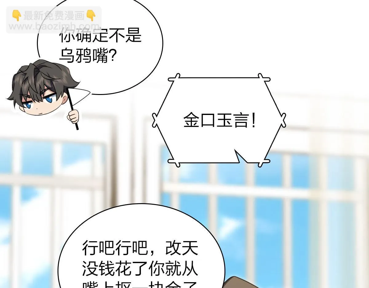 130 第67页