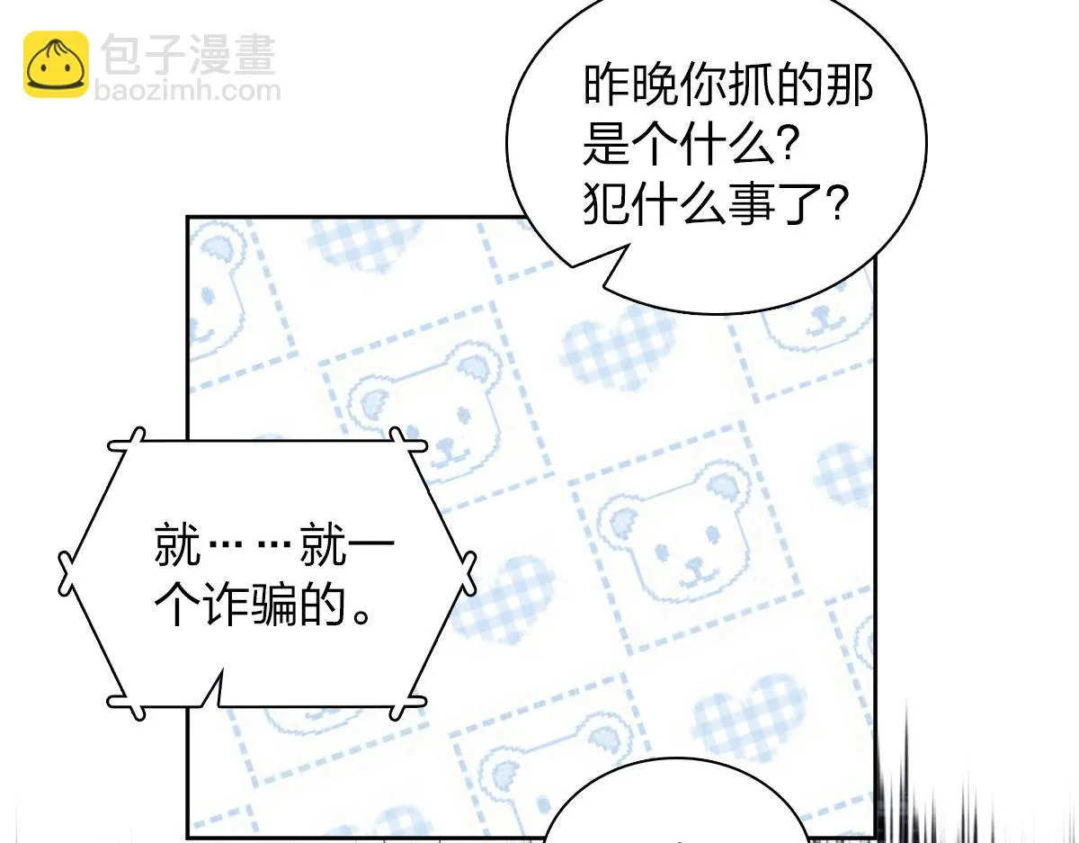 130 第70页