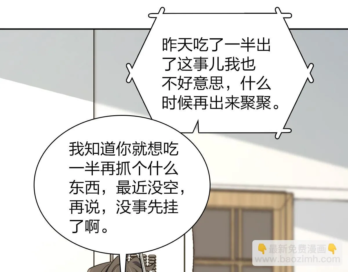 130 第75页