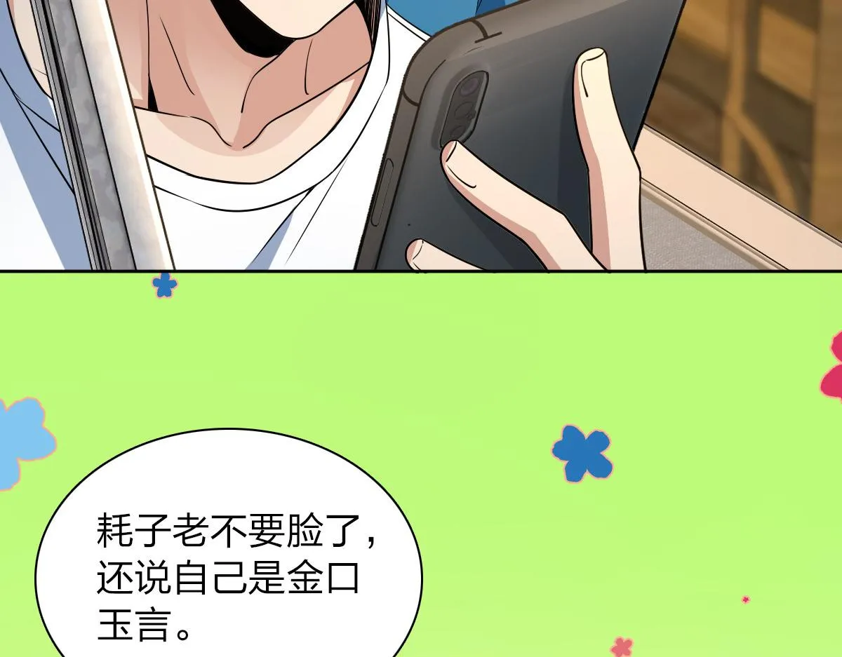 130 第79页
