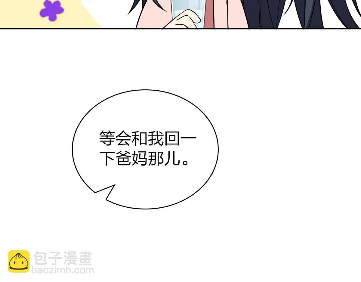 130 第82页
