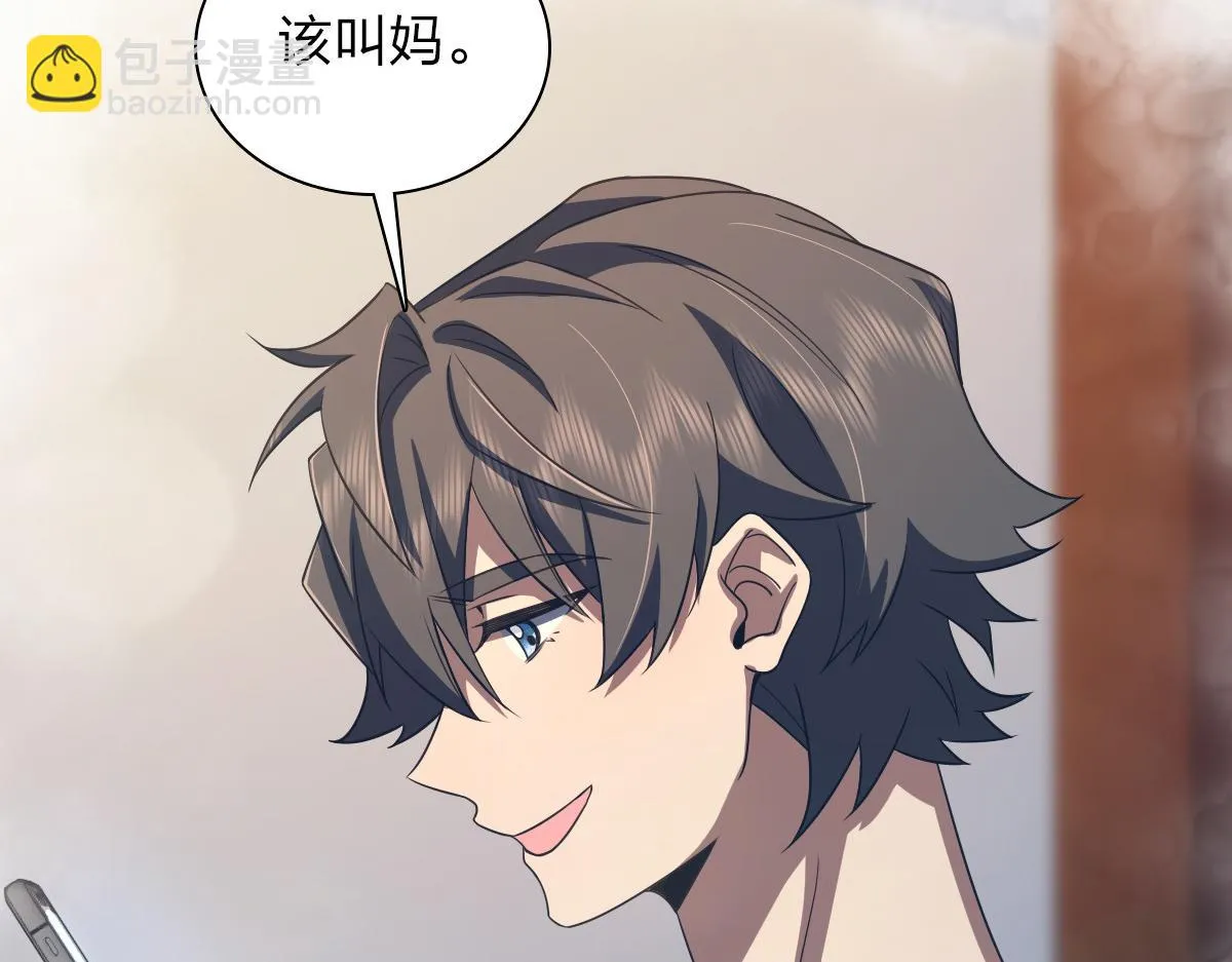 130 第91页