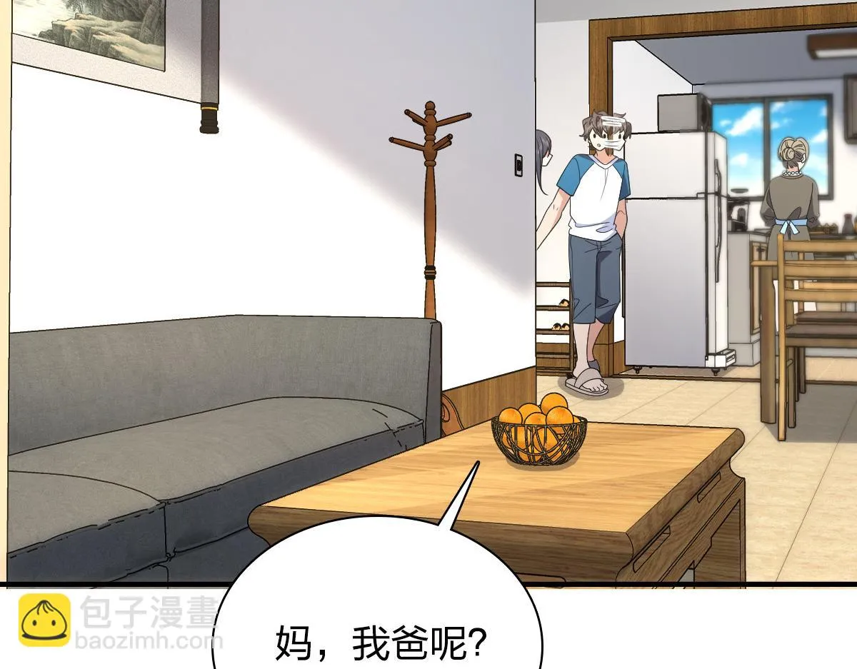131 第10页