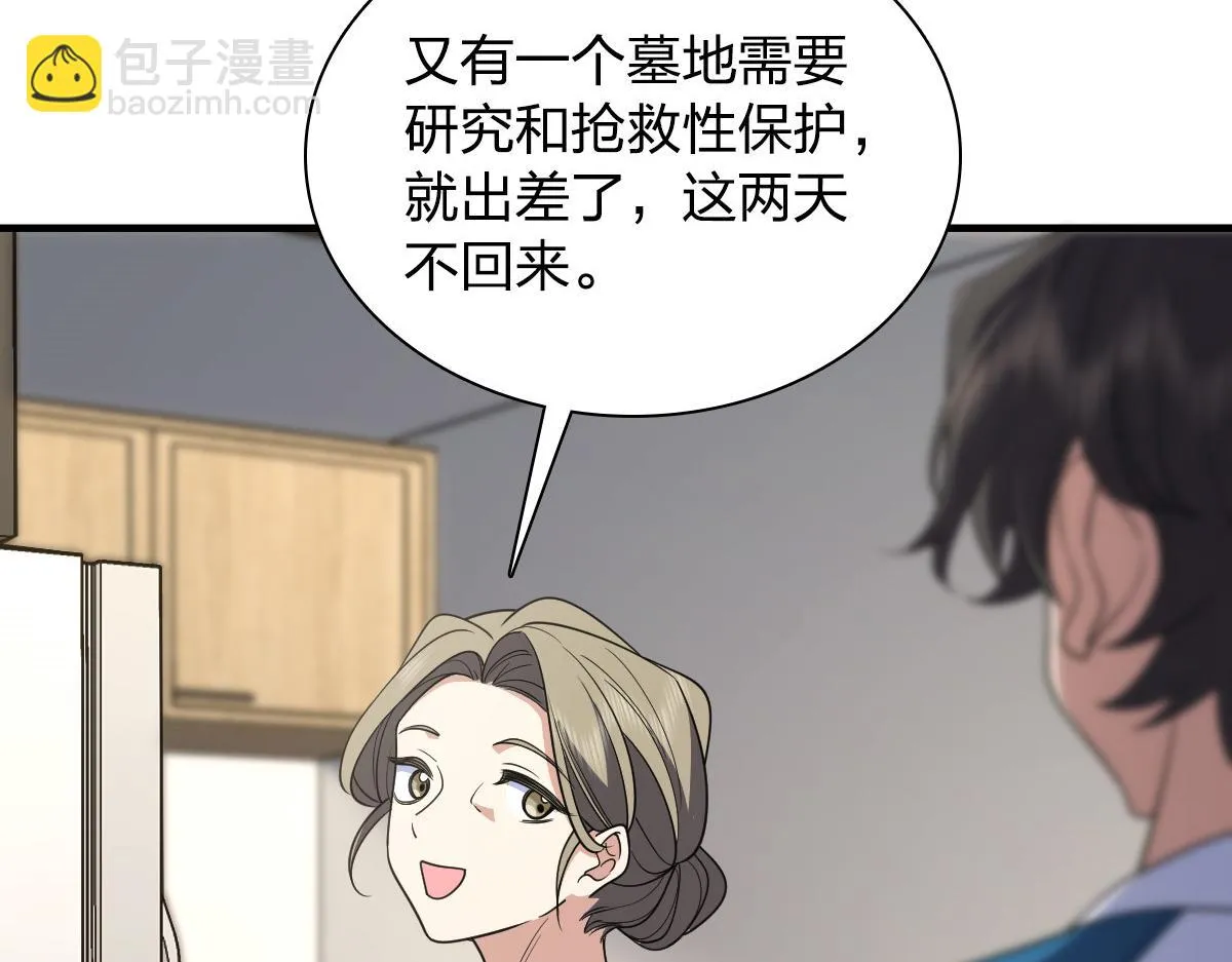 131 第12页
