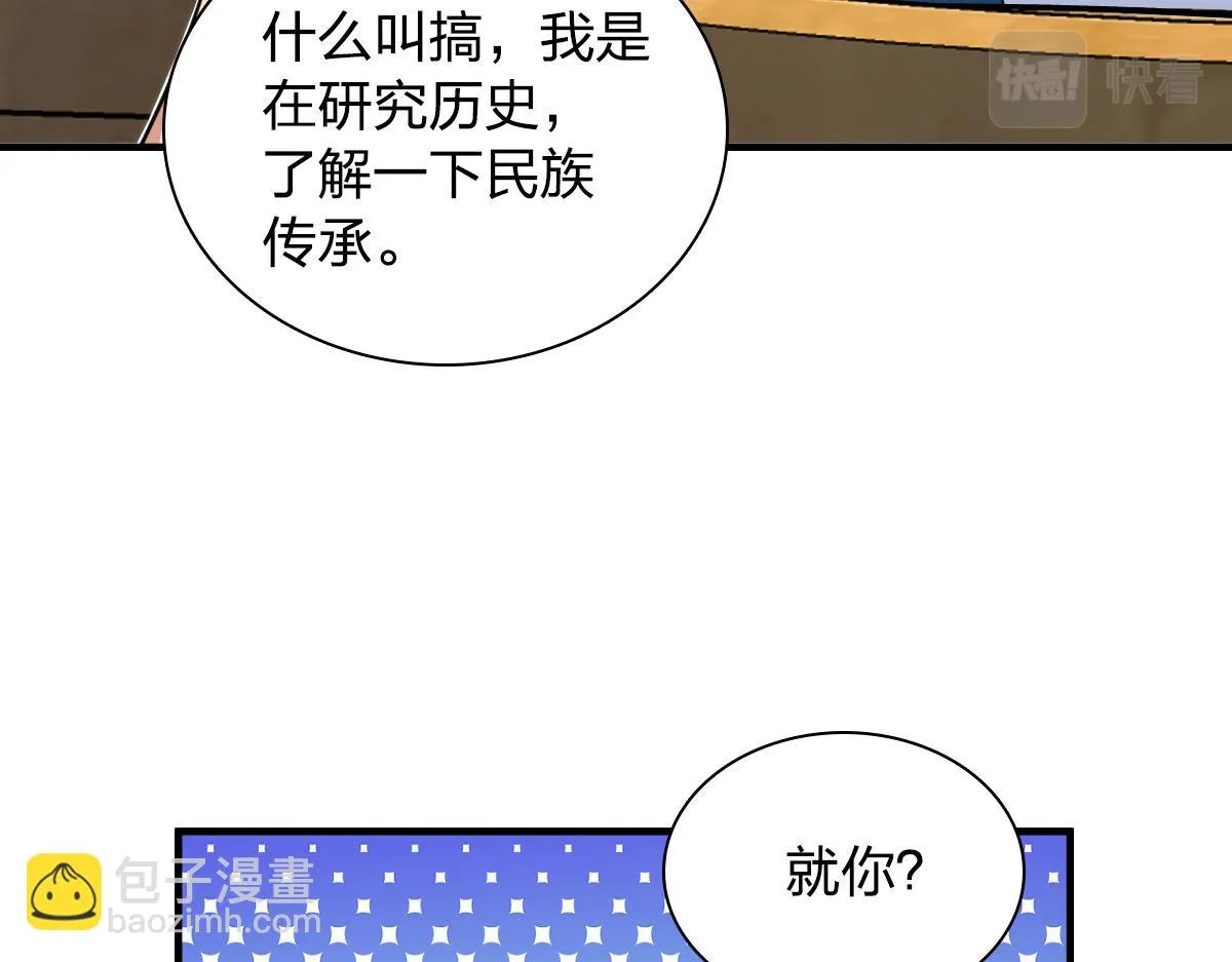 131 第60页