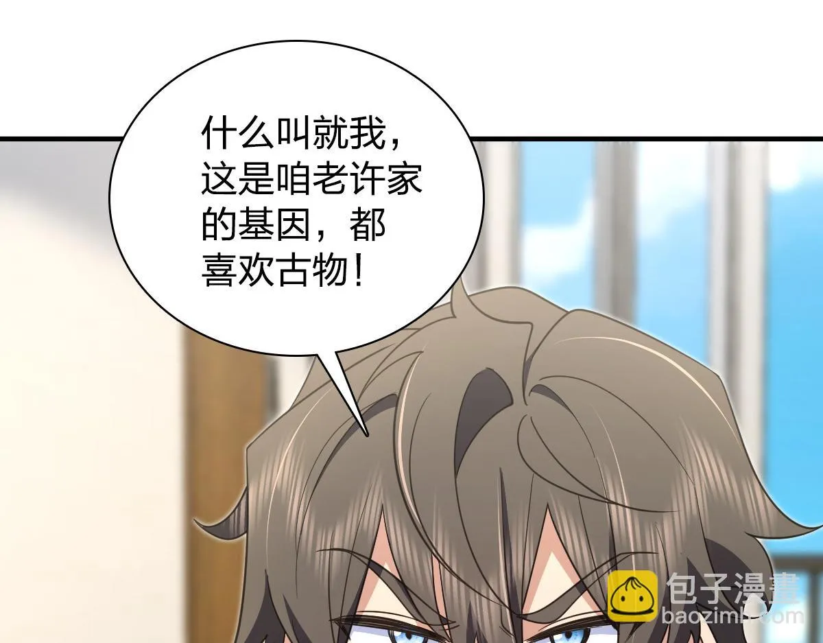131 第63页