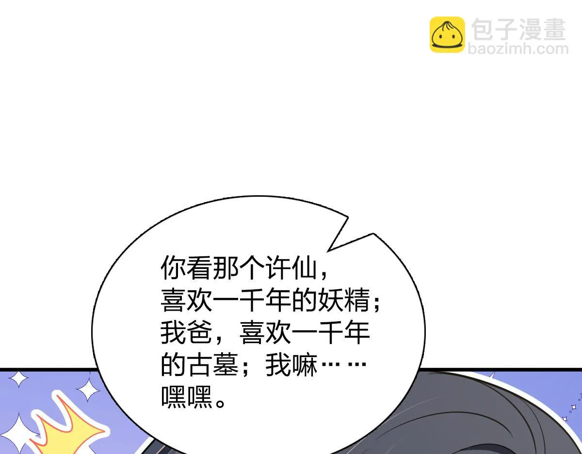131 第66页
