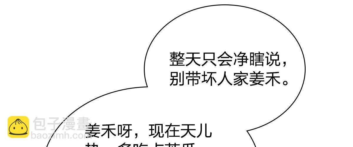 131 第71页