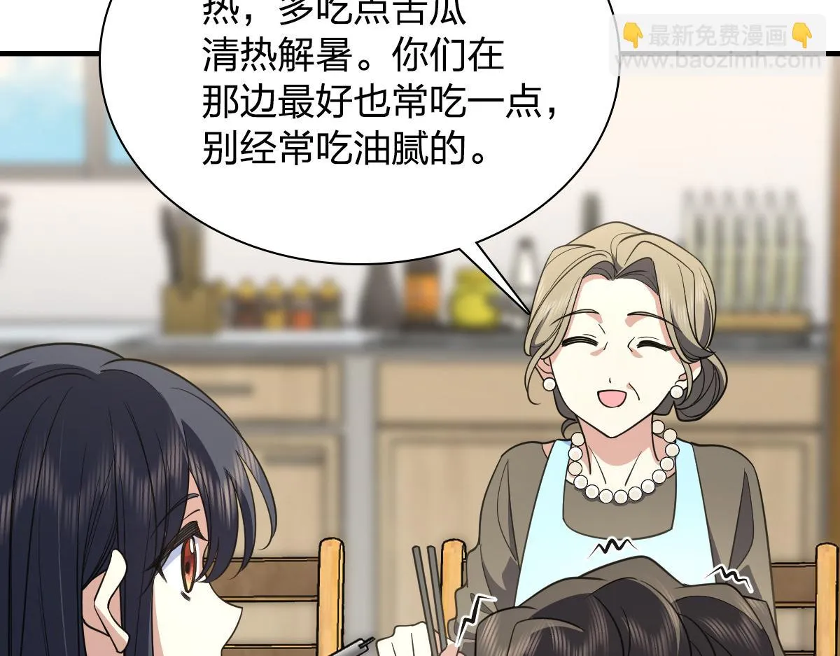 131 第72页