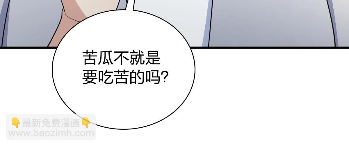 131 第77页