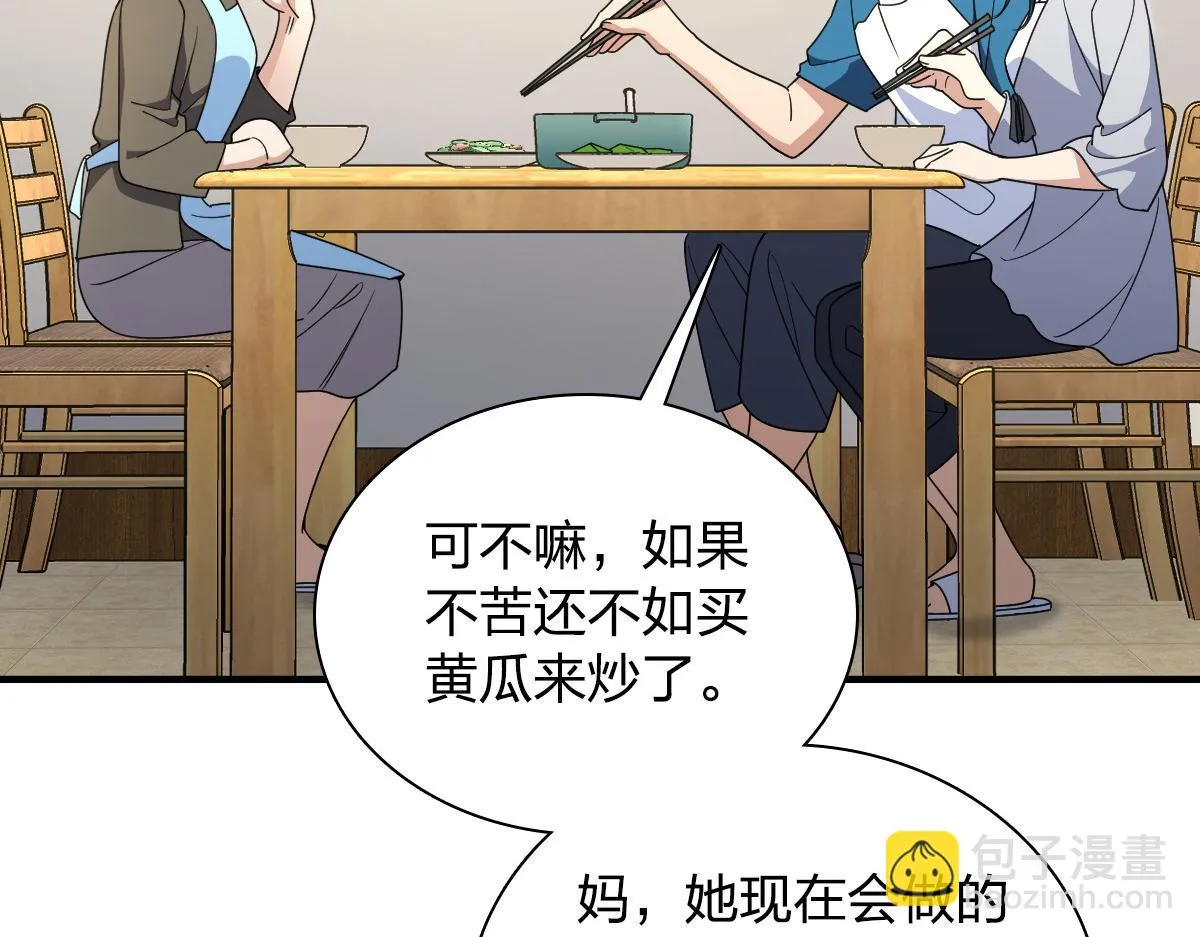 131 第79页