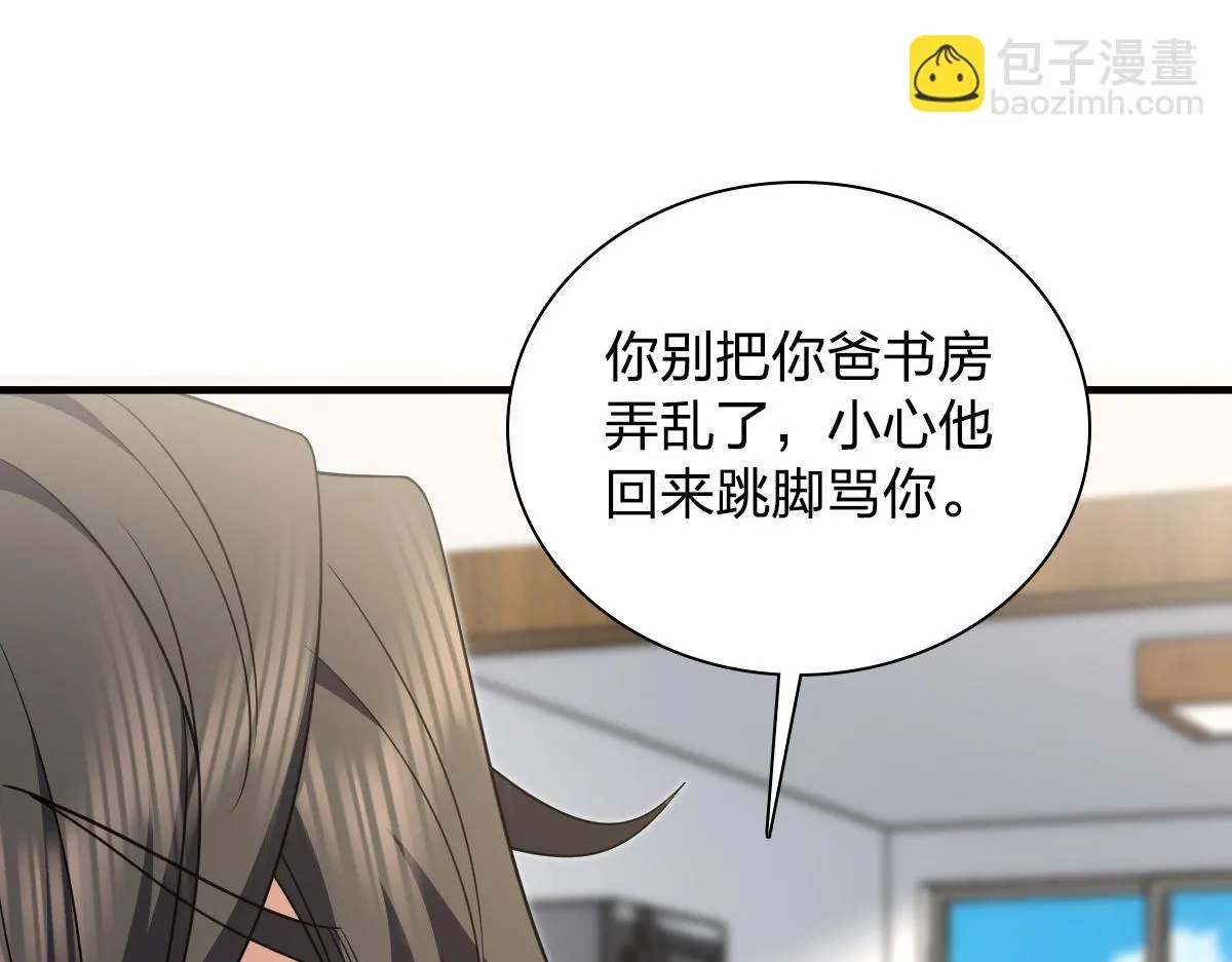 131 第90页
