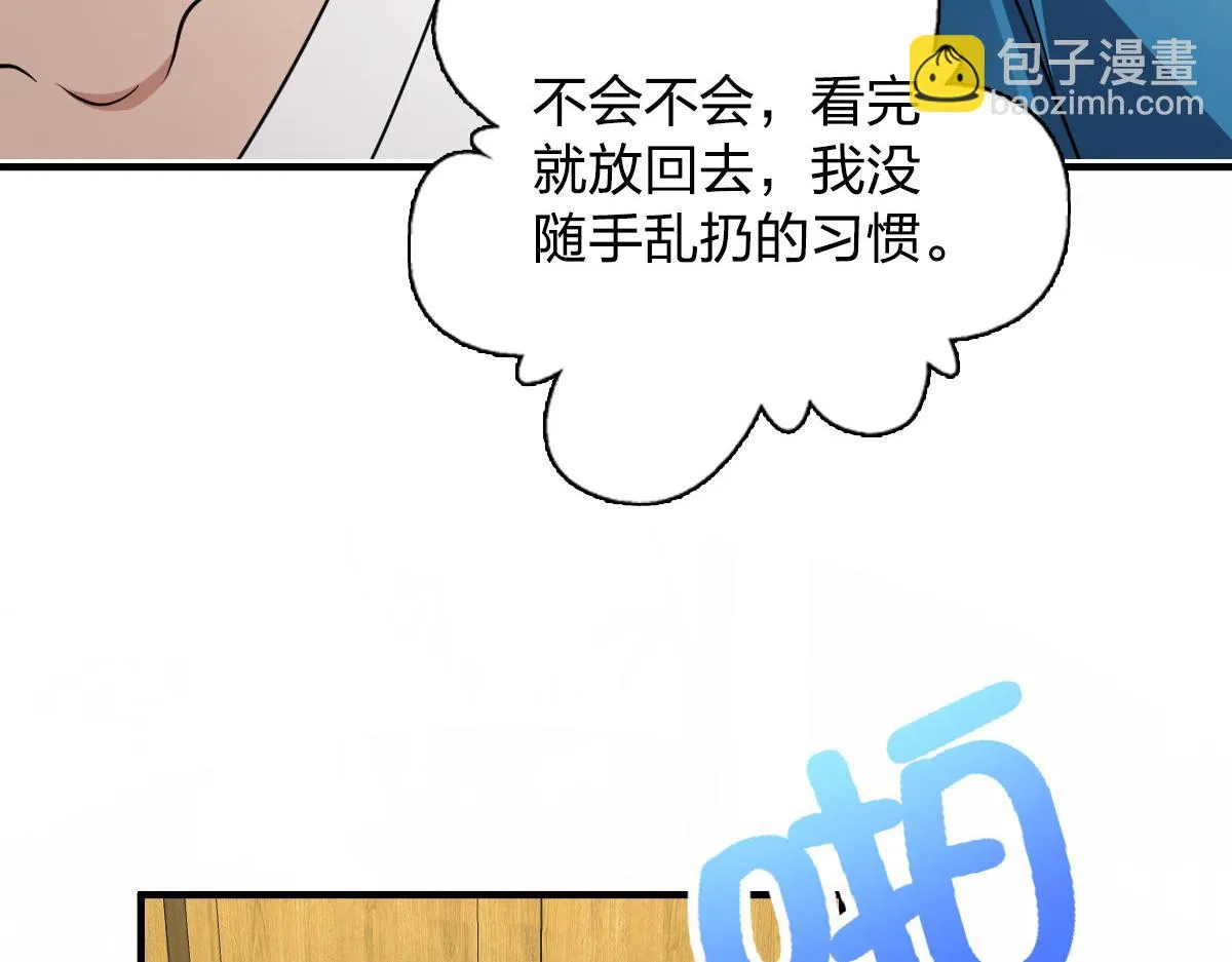 131 第93页