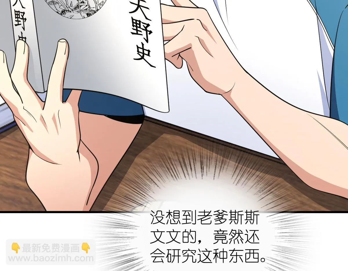 131 第97页