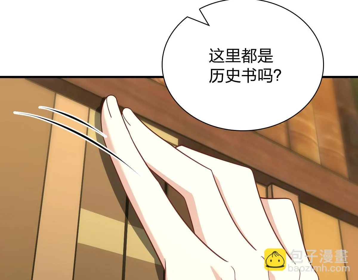 131 第105页