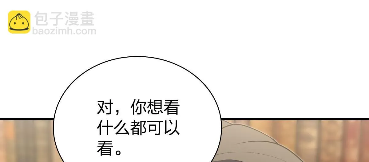 131 第107页