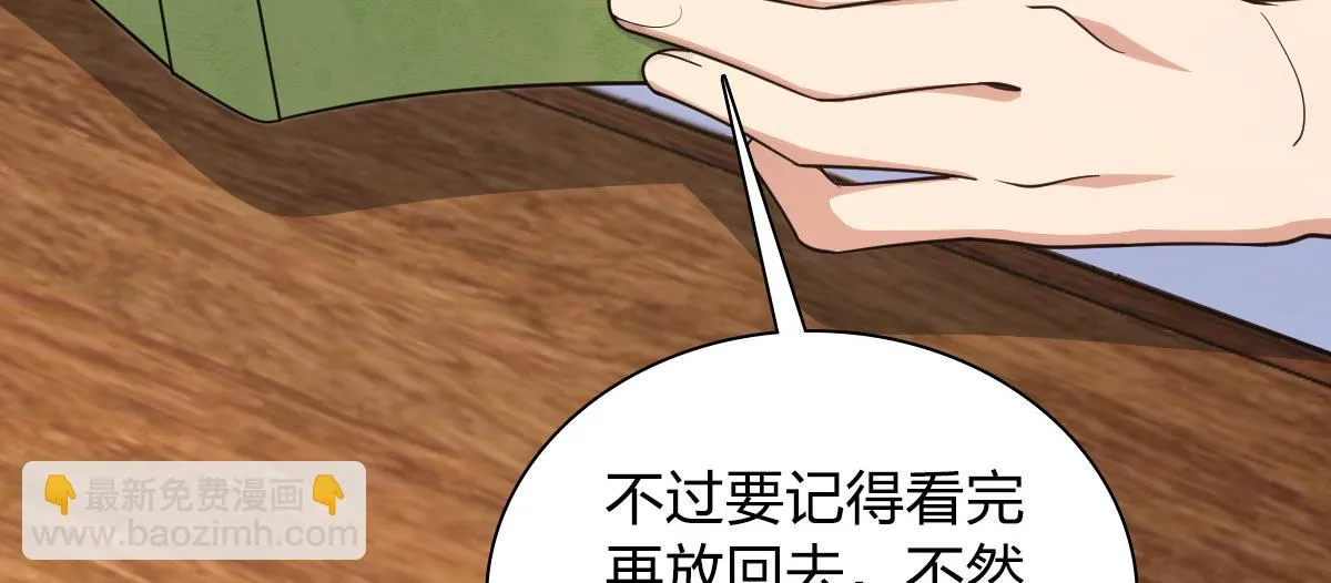 131 第110页