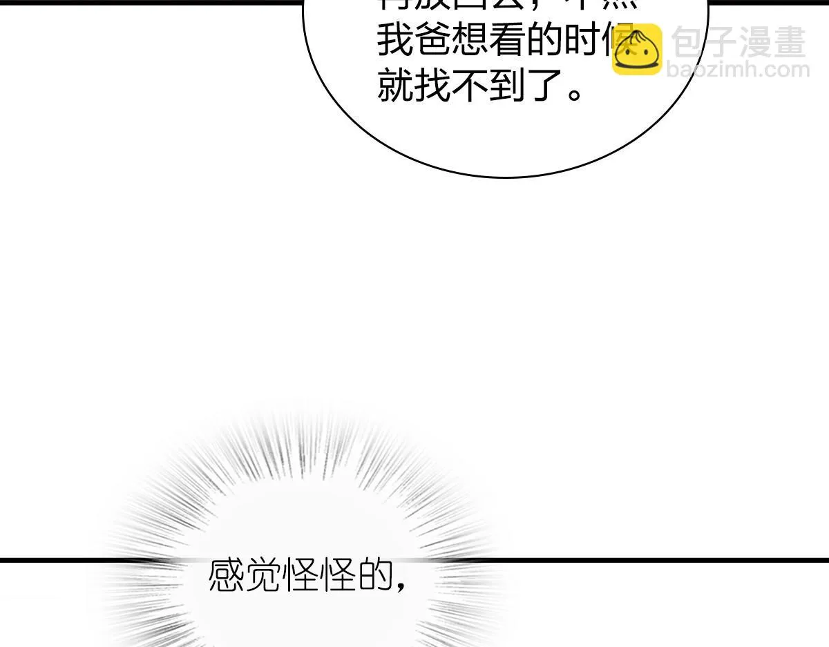 131 第111页