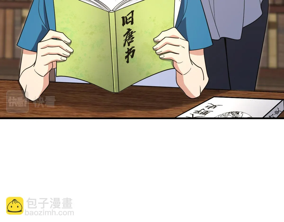 131 第120页