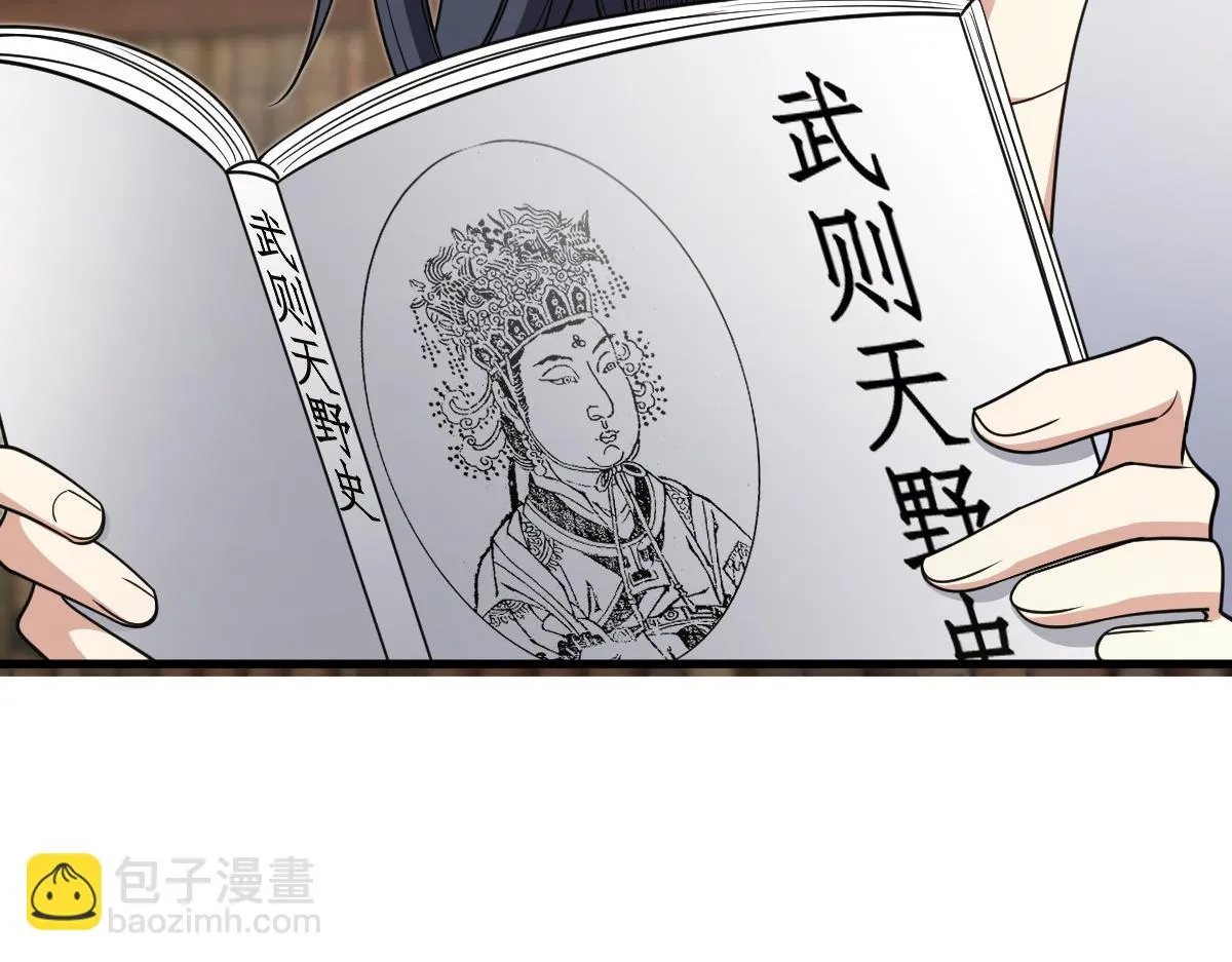 131 第133页