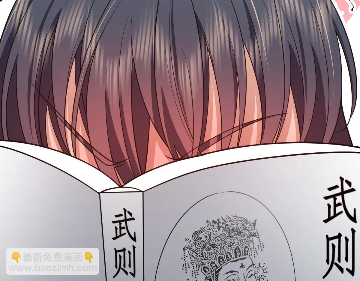 131 第138页