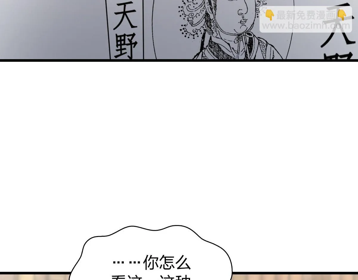131 第139页