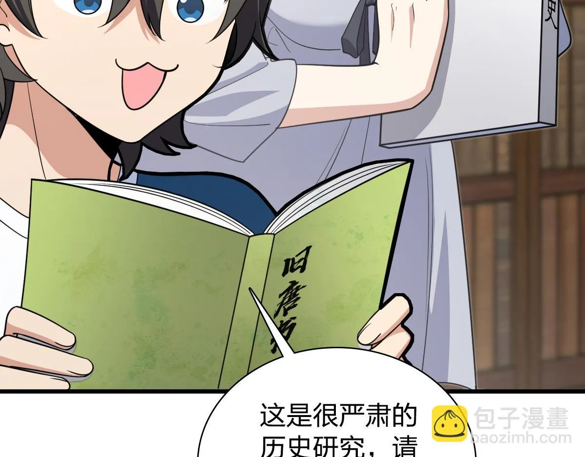 131 第142页