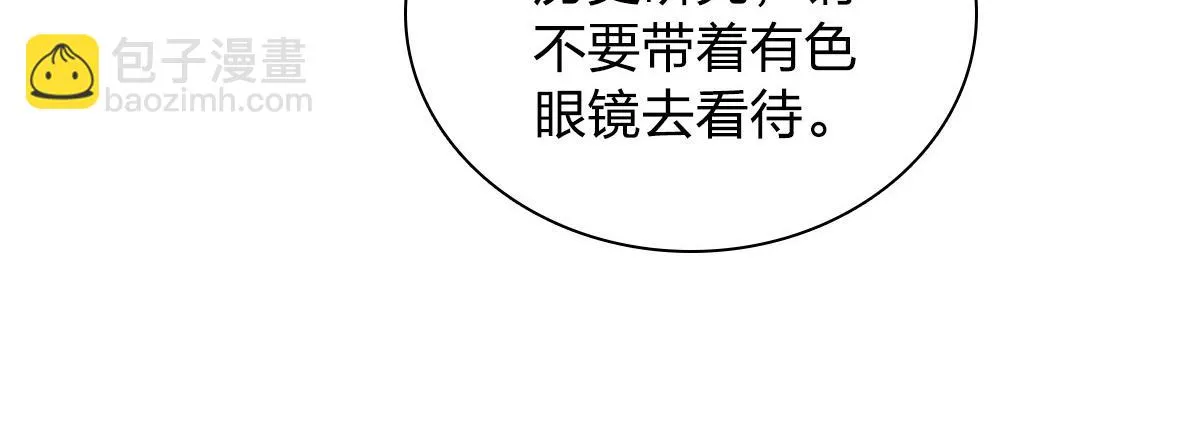 131 第143页