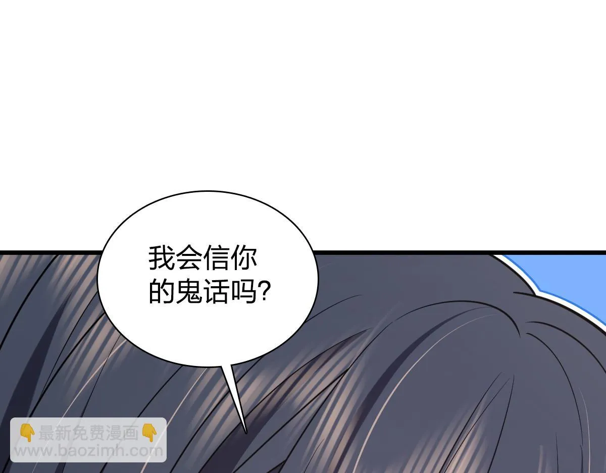 131 第144页