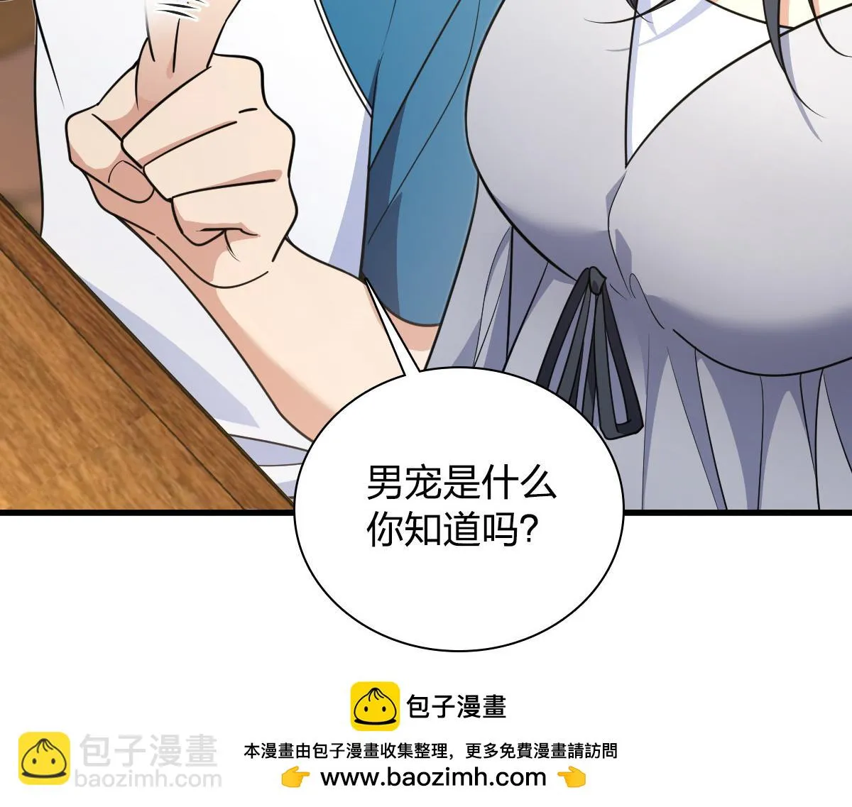131 第150页