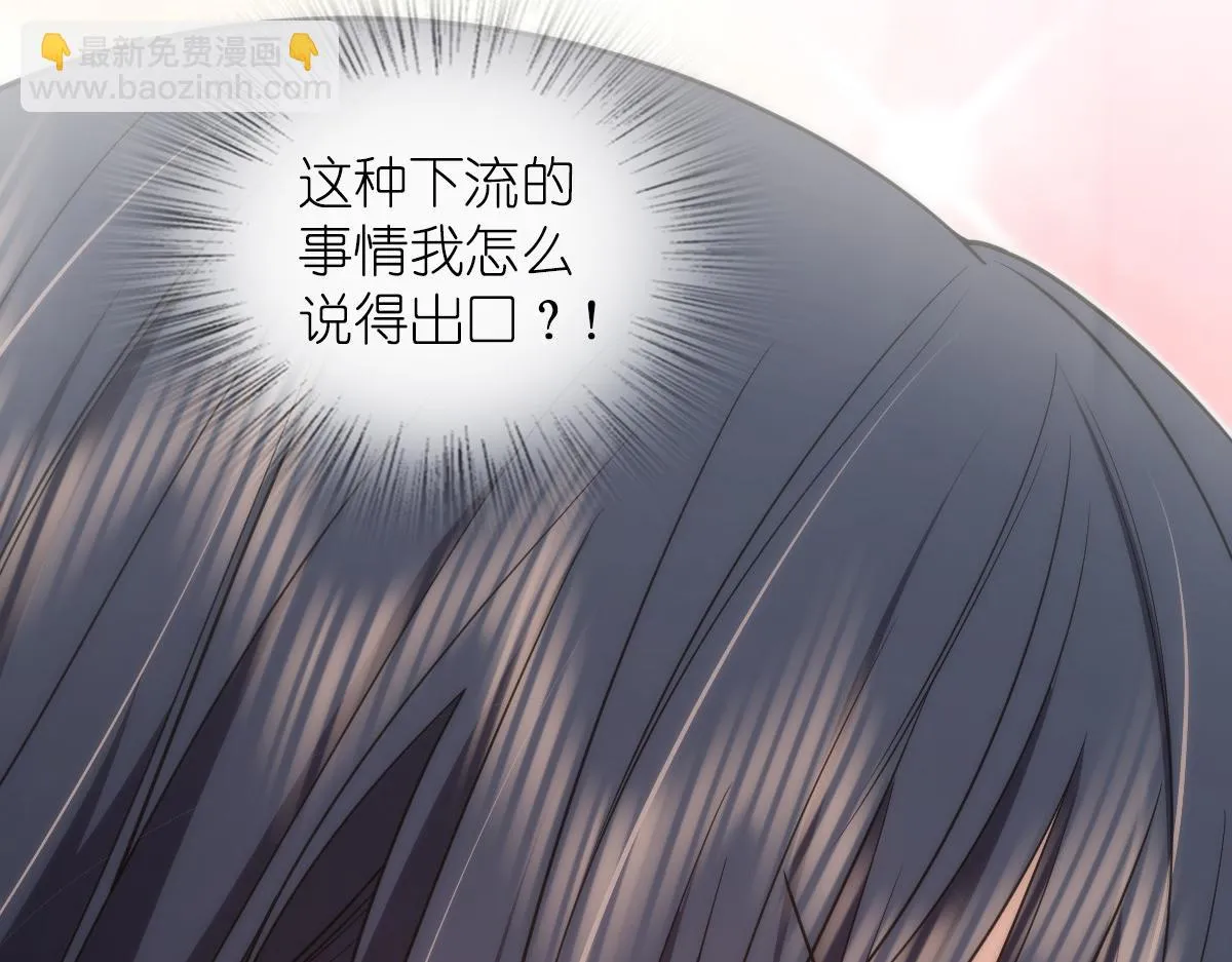 131 第154页