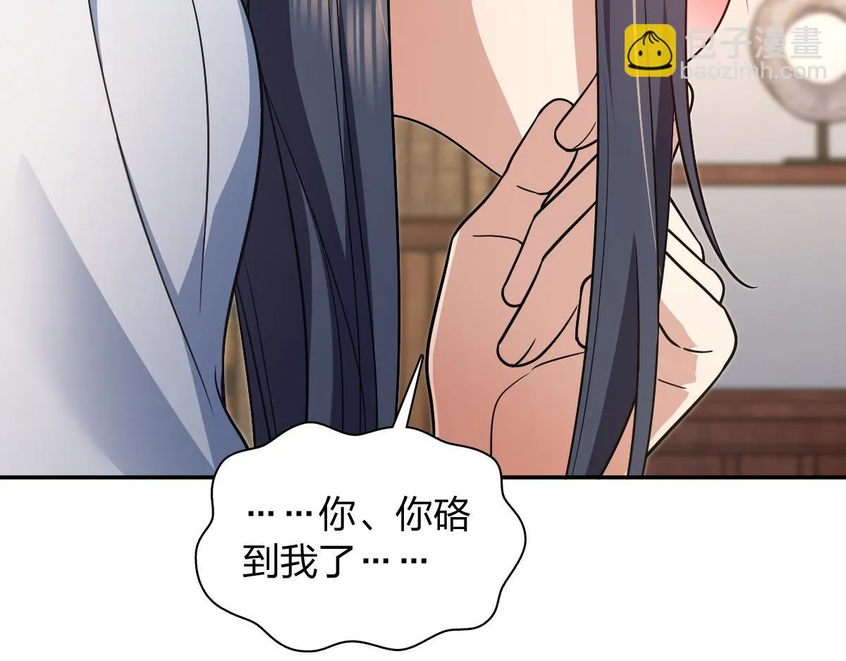 132 第10页
