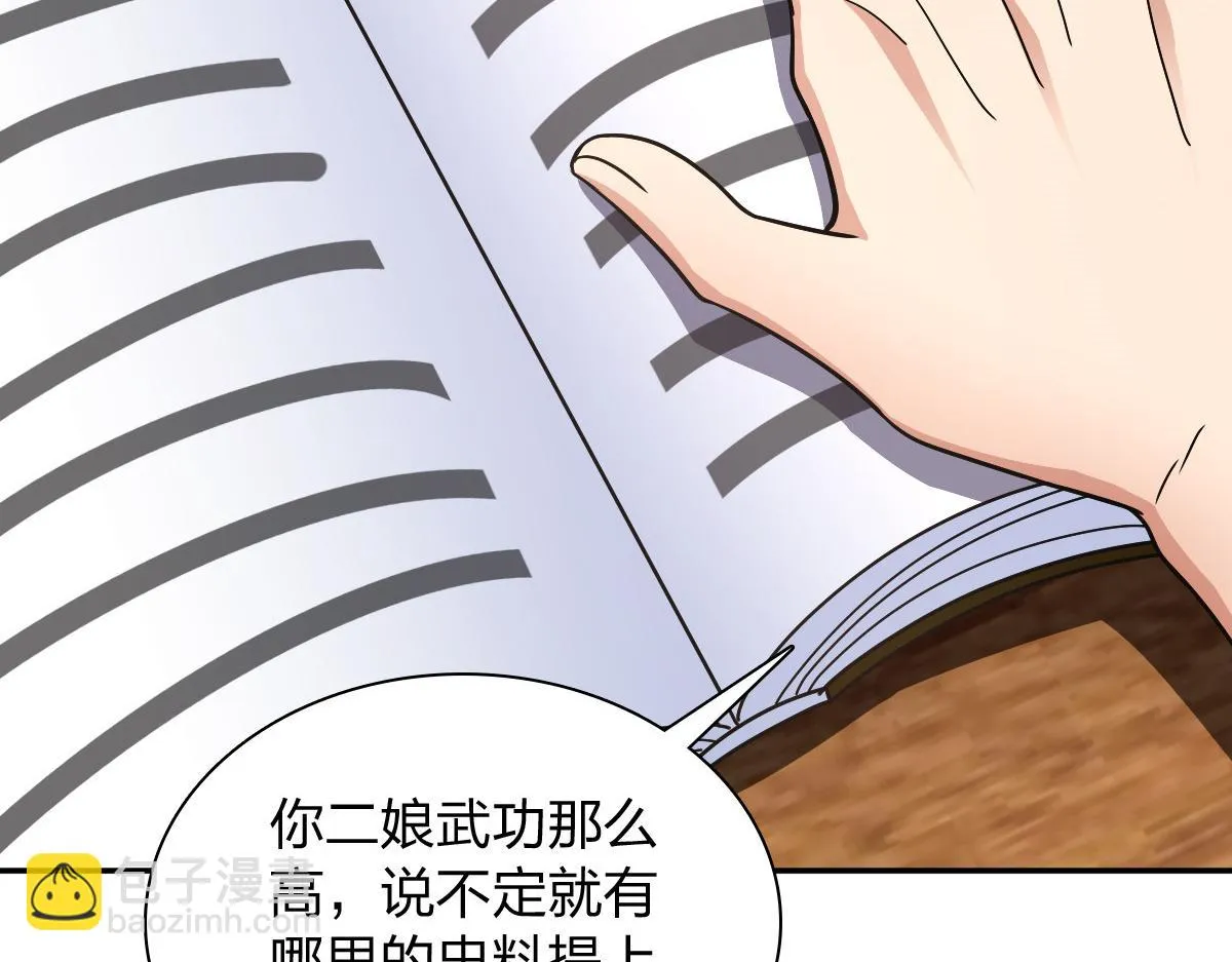 132 第22页