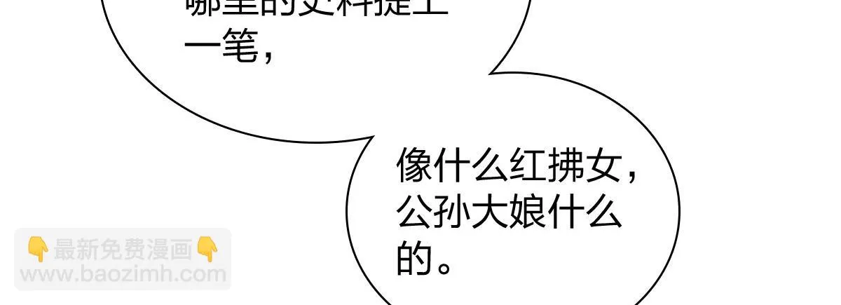 132 第23页