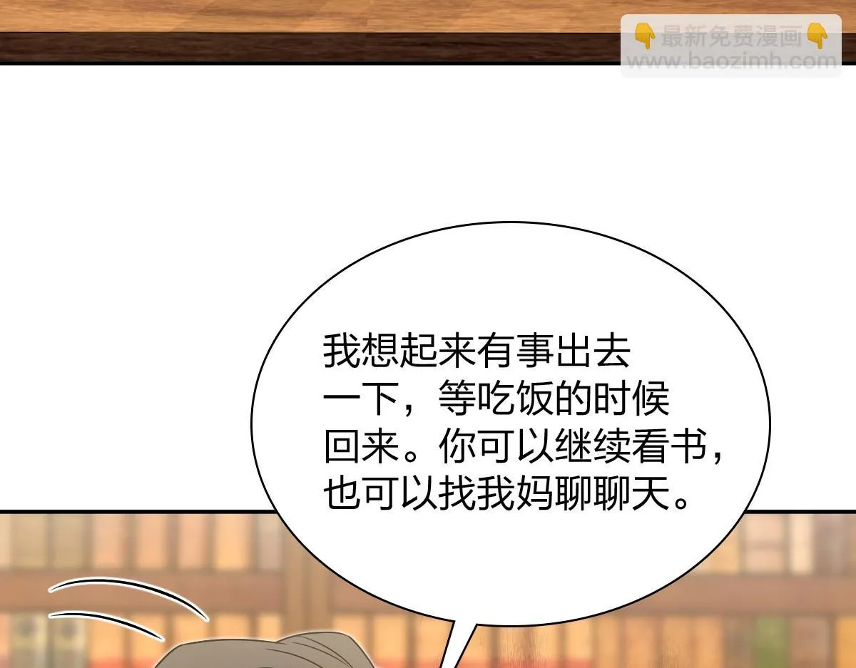 132 第43页
