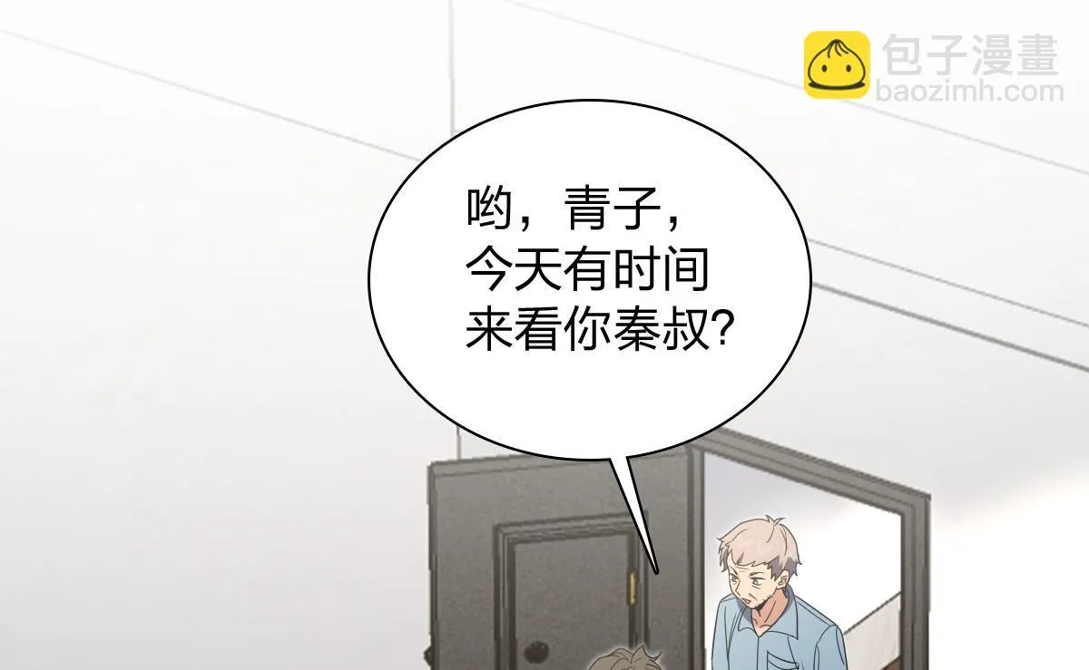 132 第54页