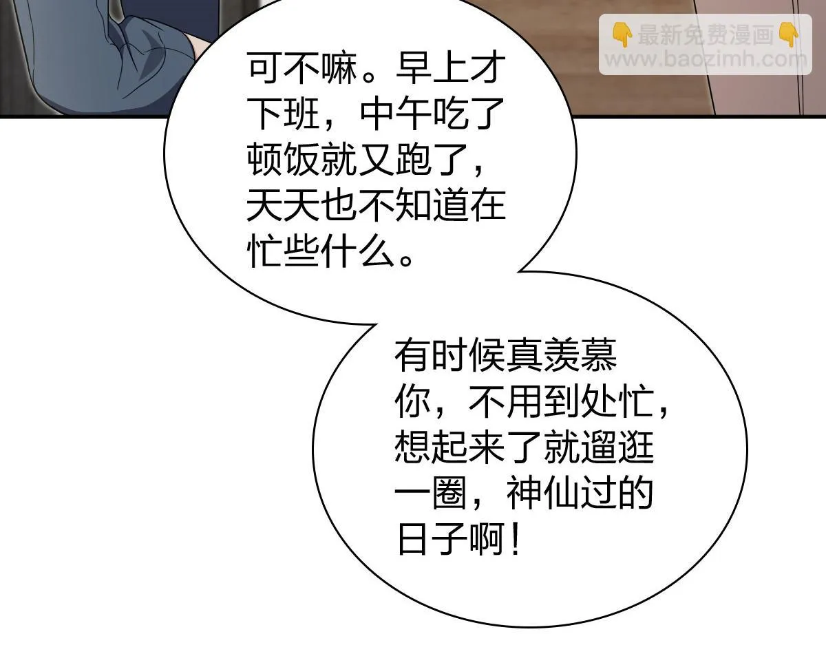 132 第58页