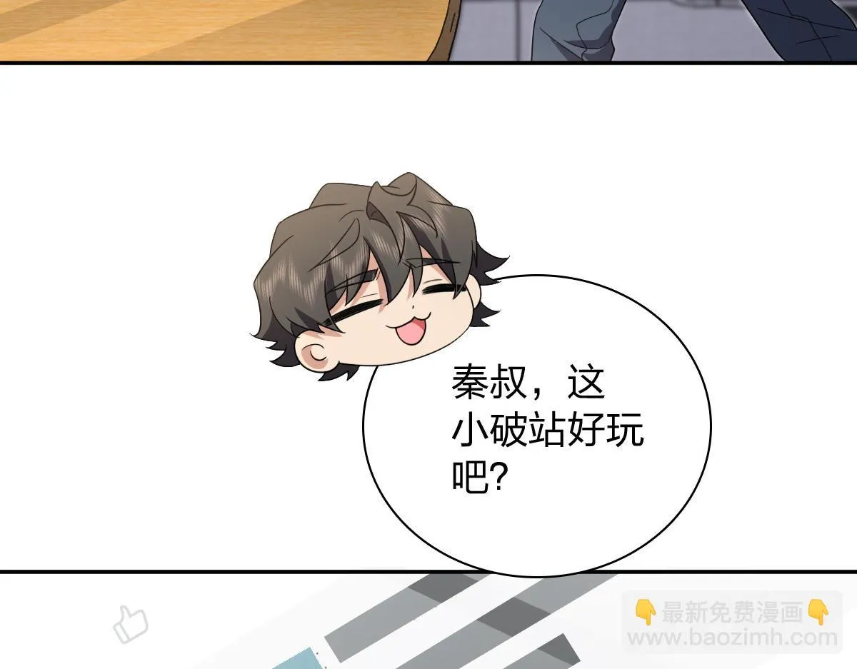 132 第61页