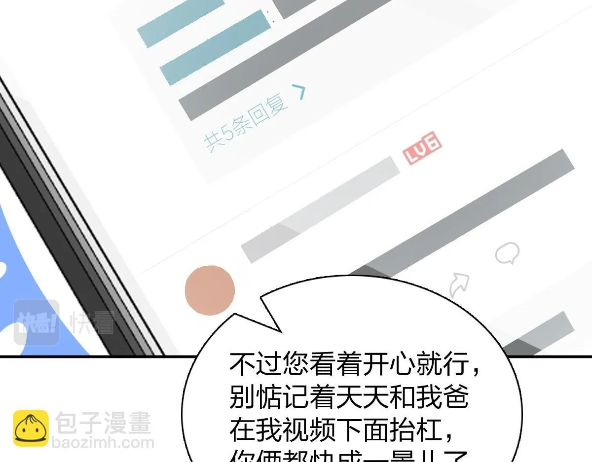 132 第62页