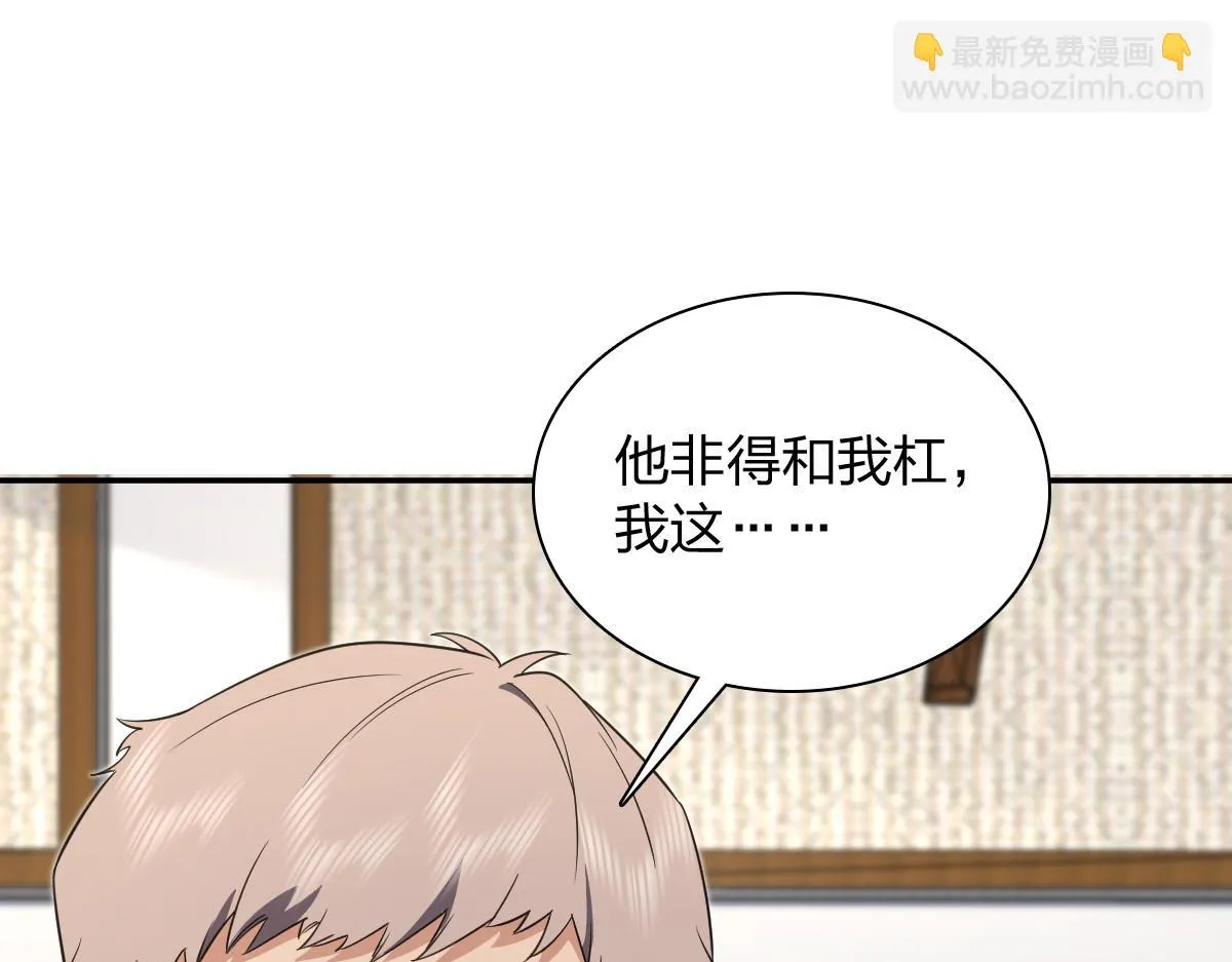 132 第64页