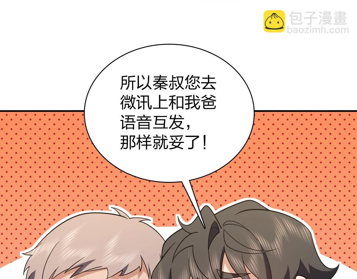 132 第67页