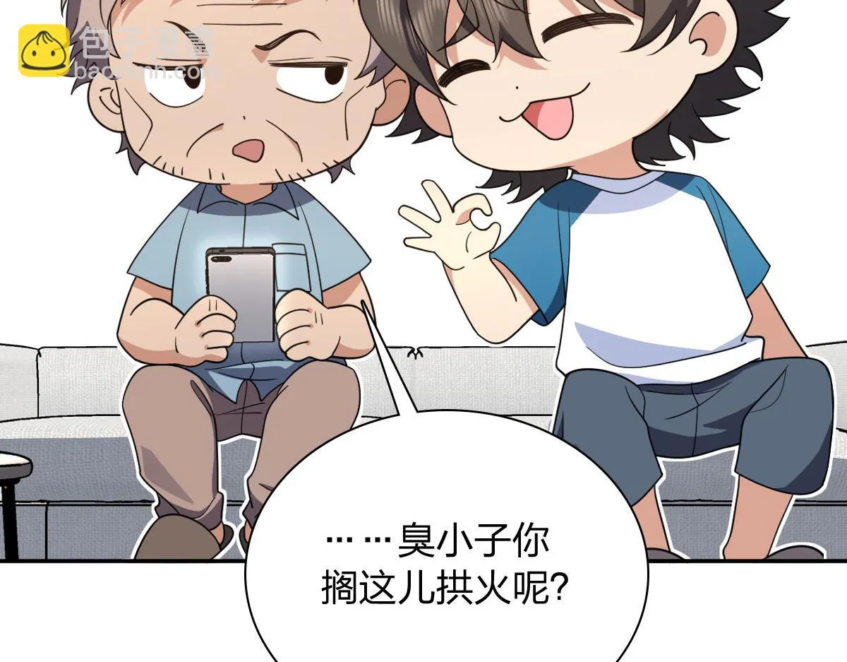 132 第68页