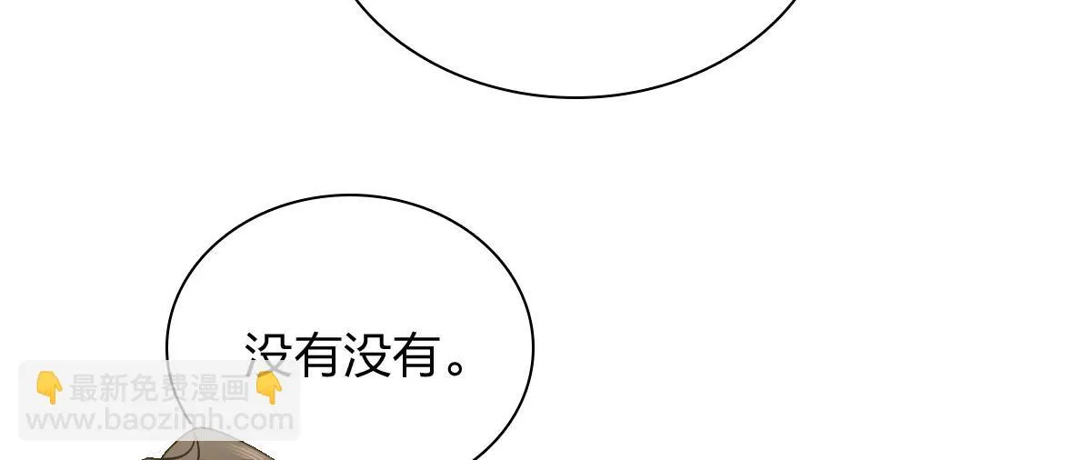 132 第69页