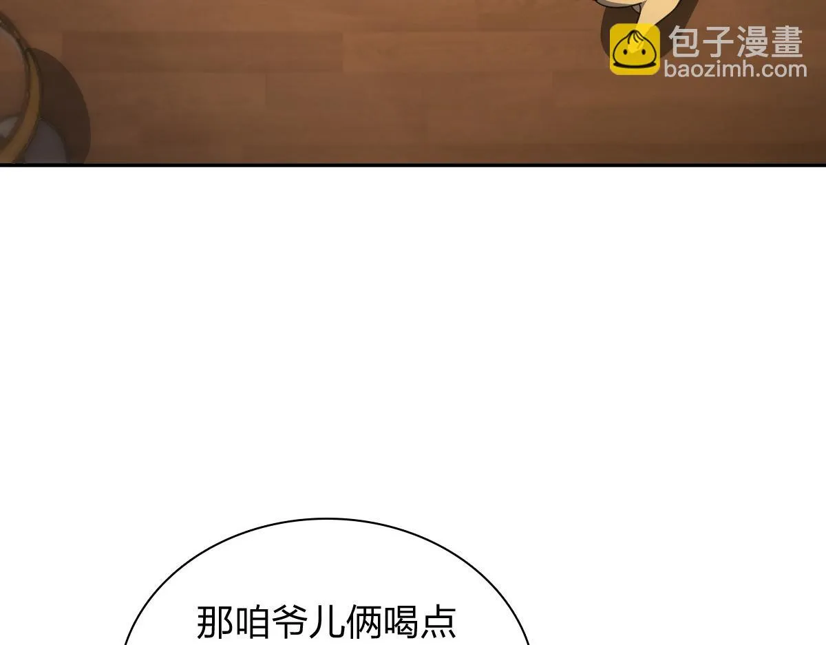 132 第73页