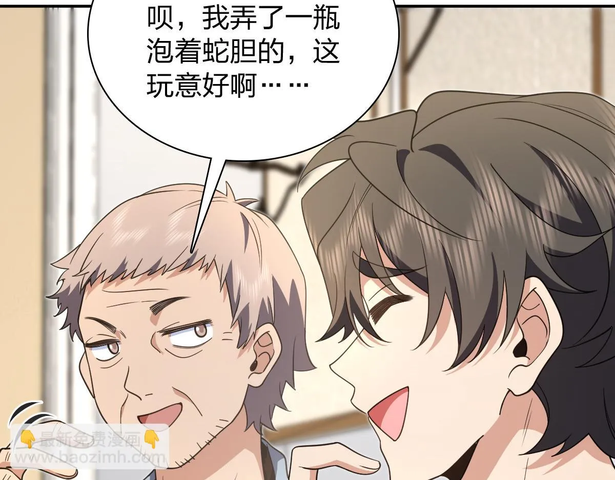 132 第74页